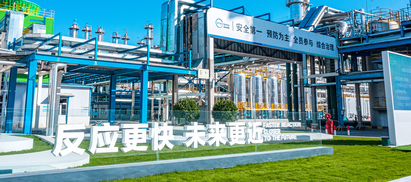 开云官方版网站登录入口-开云（中国）公司2025安全生产月启动纪实